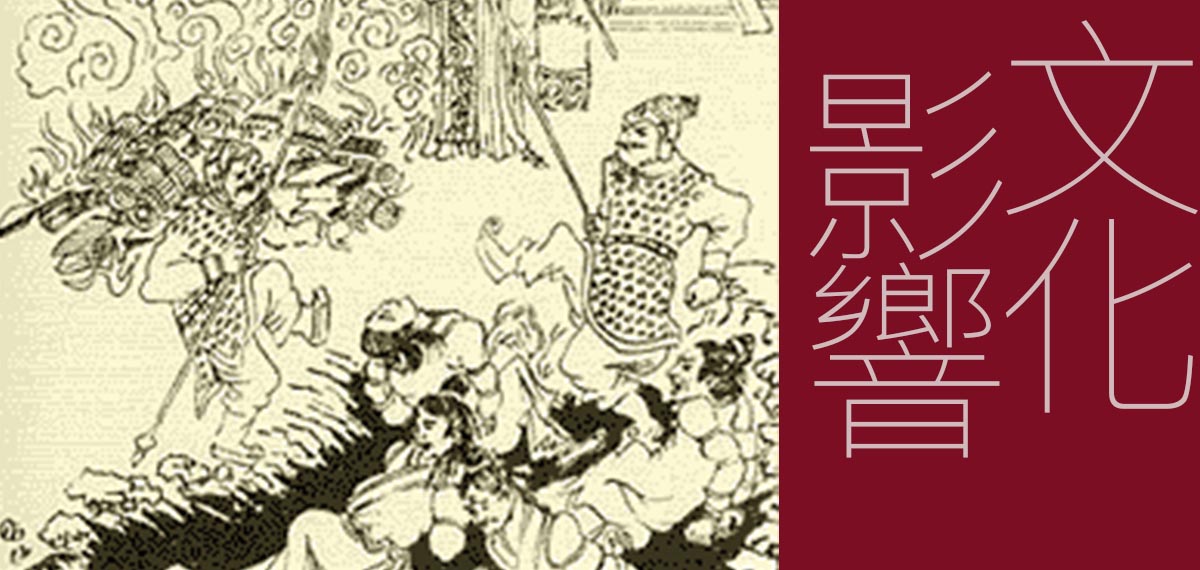 秦始皇為何統一文字又焚書坑儒？ | 中國文化研究院- 燦爛的中國文明