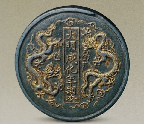 墨」的前身今世| 中國文化研究院- 燦爛的中國文明
