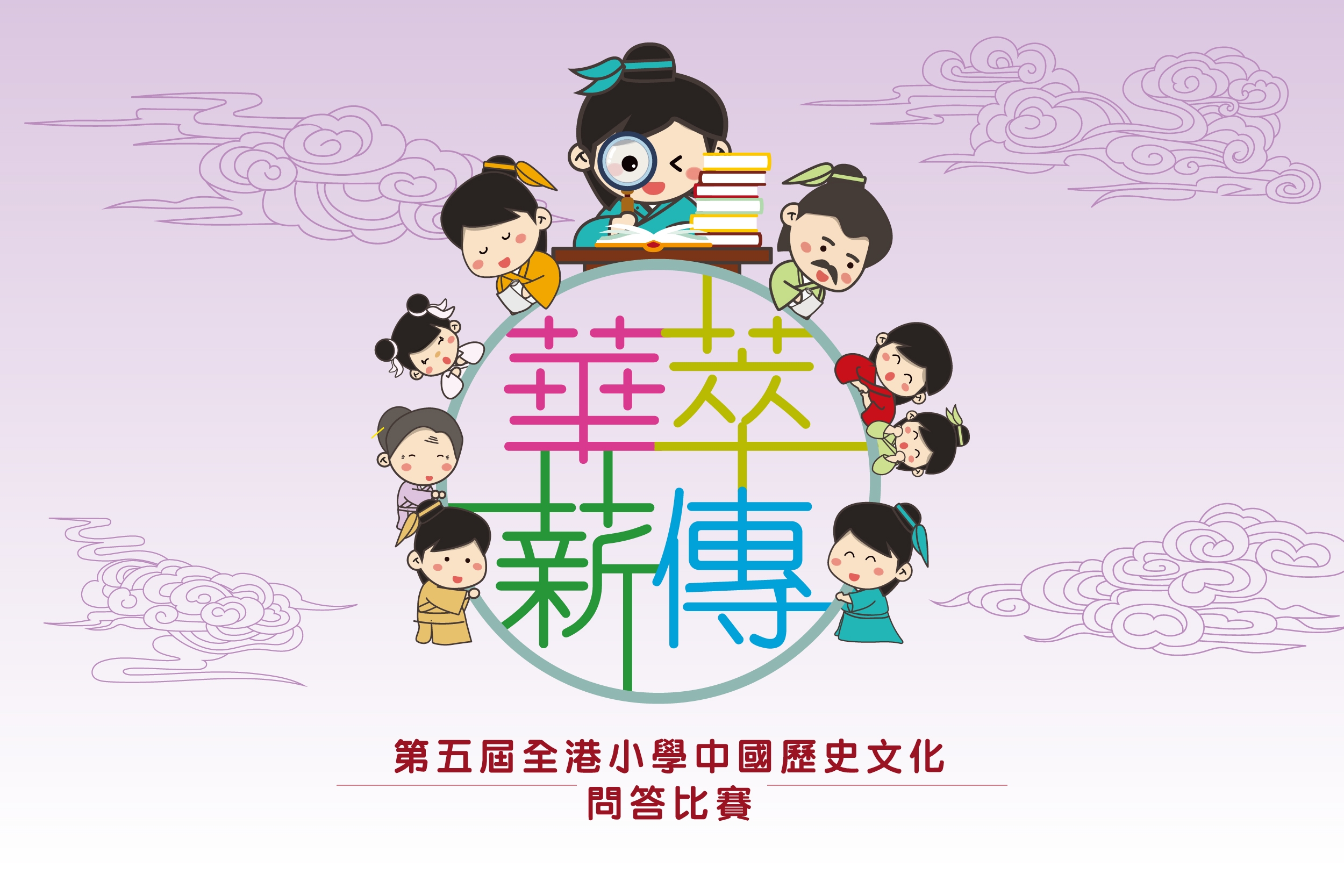 igtu_huacuixinchuan_2025_doufuge