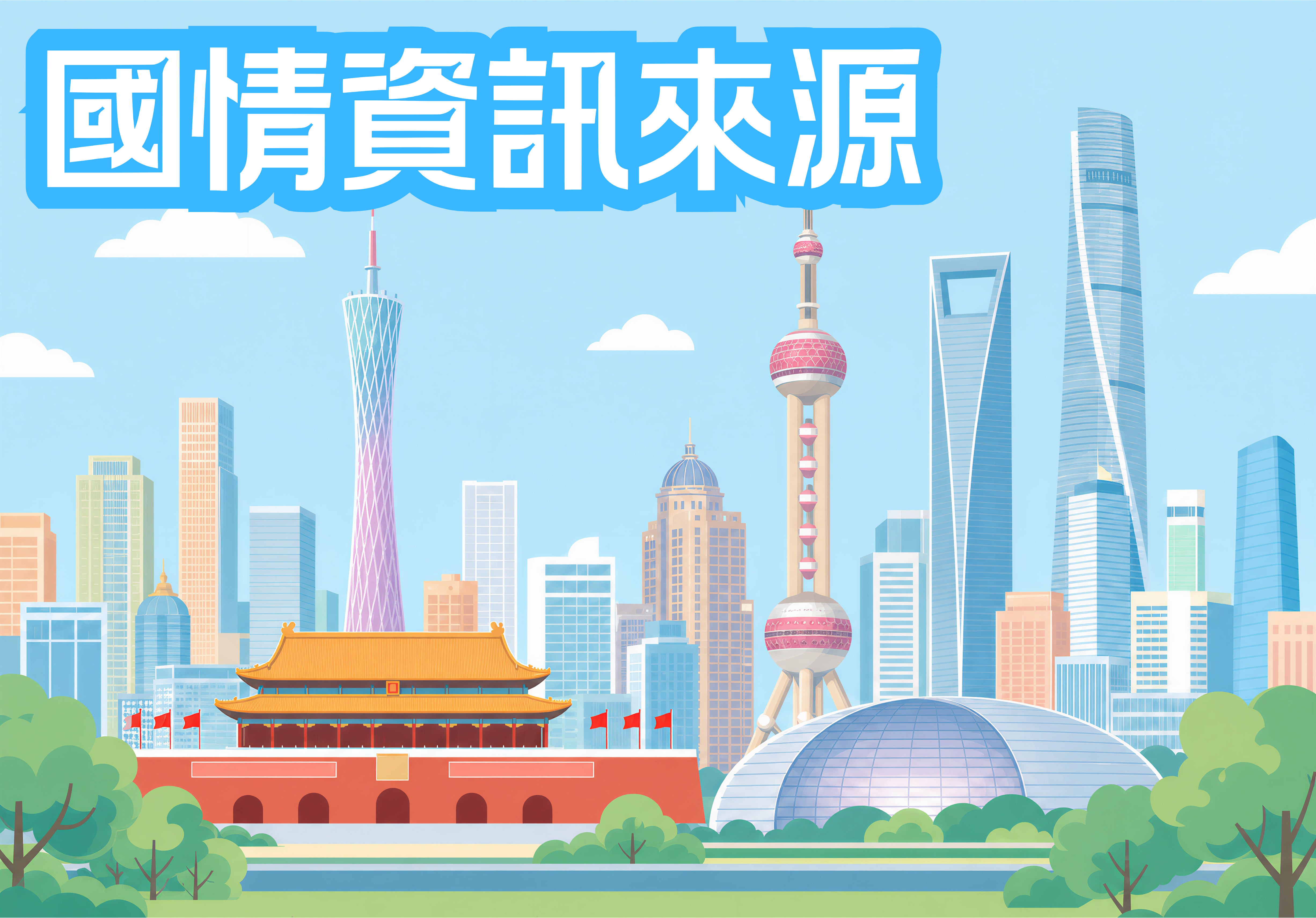 guoqingzixunlaiyuan_doufugetu