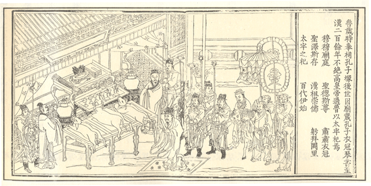 基督教因何與中國文化產生衝突？ | Academy of Chinese Studies - The Splendid Chinese Culture