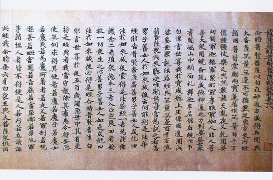古代书籍有哪些版本? | 中国文化研究院 - 灿烂的中国文明