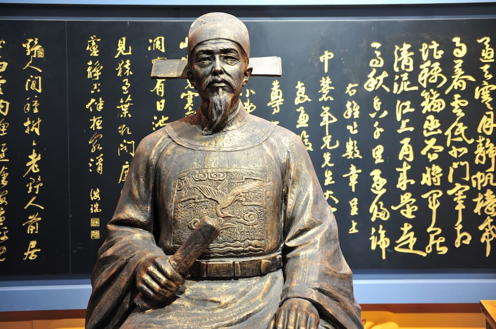 海瑞罢官之谜 | 中国文化研究院 - 灿烂的中国文明
