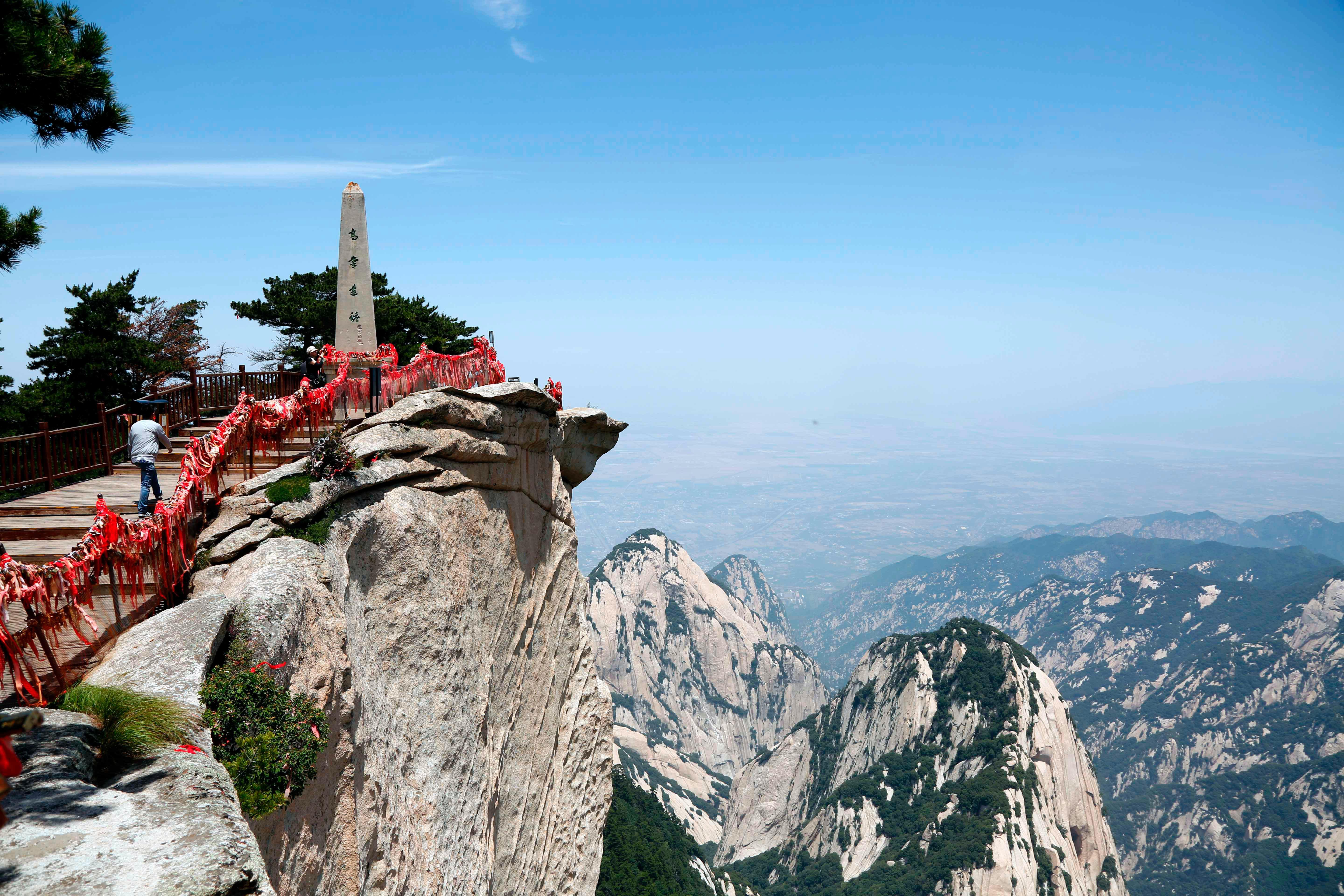 中国六大道教名山