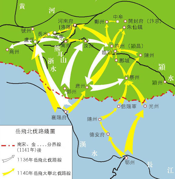 岳飞北伐路线图郾城大捷由于宋高宗的主和政策,挺进中原的岳飞面临