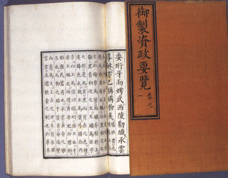 中国古代书籍有哪些装帧？ | 中国文化研究院- 灿烂的中国文明