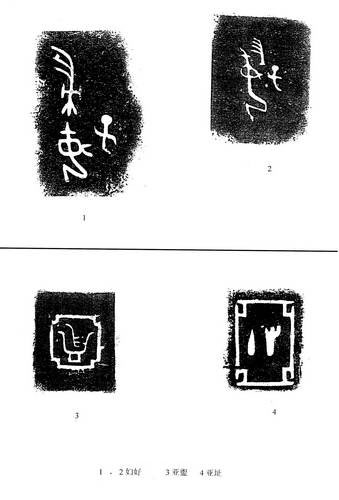 殷墟有哪些精美的青铜器？ | 中国文化研究院- 灿烂的中国文明
