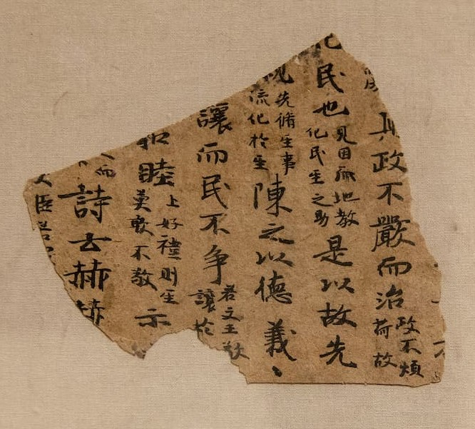 古代礼教如何规范女性? | 中国文化研究院 - 灿烂的中国文明