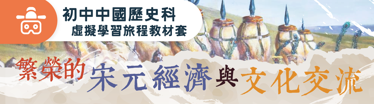 acs_zhongshi_mengyuan_banner-overall